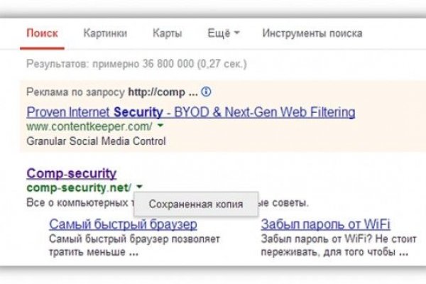 Зайти кракен через тор
