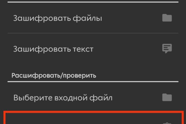 Пользователь не найден кракен даркнет