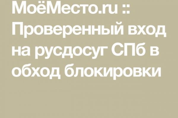 Kraken адрес