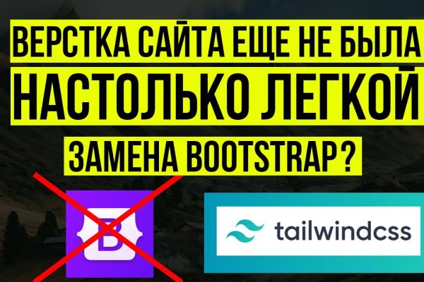 Кракен рабочий сайт