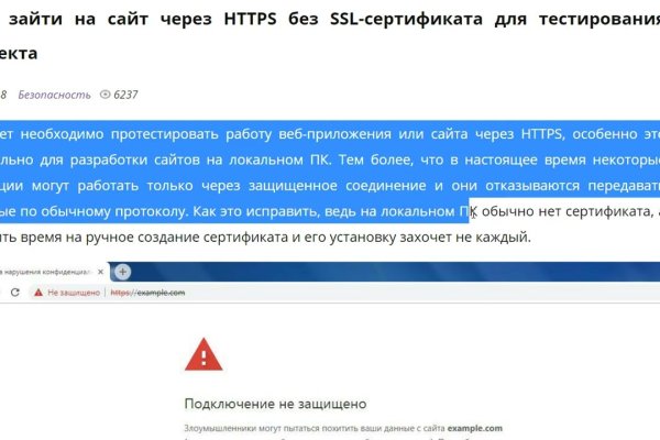 Поддержка кракен шоп