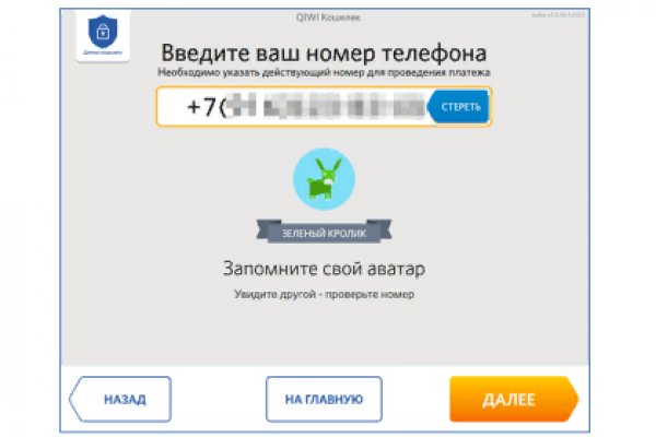 Кракен сайт работает