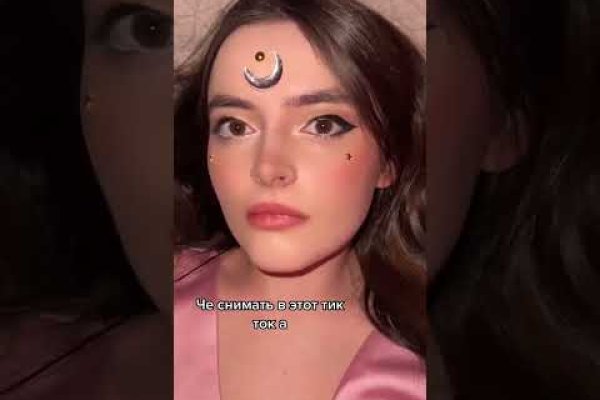 Что такое кракен в интернете