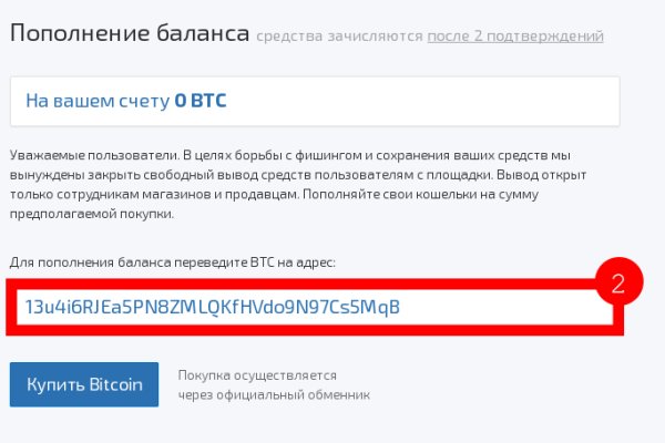 Kraken marketplace