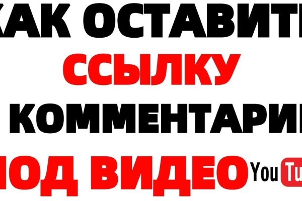 Кракен настоящее зеркало