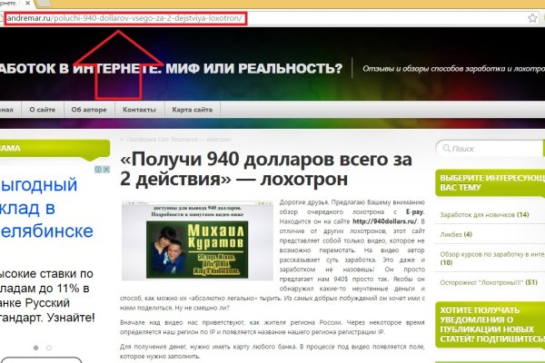 Ссылка на кракен kr2web in