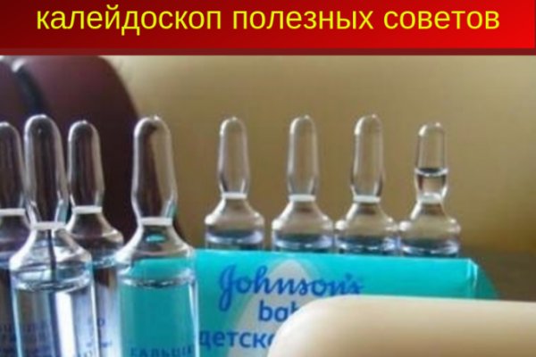 Кракен маркетплейс товары