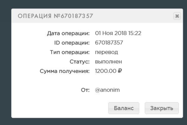 Кракен kr2connect co