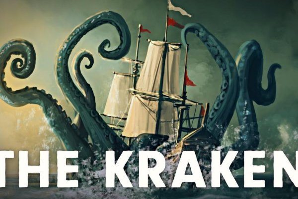 Kraken маркетплейс официальный