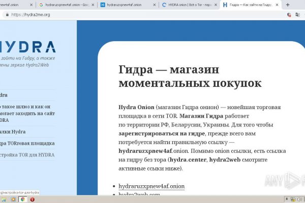Пользователь не найден кракен даркнет