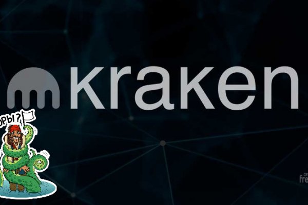 Кракен маркетплейс что