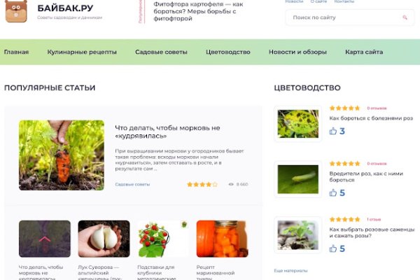 Кракен маркетплейс что это