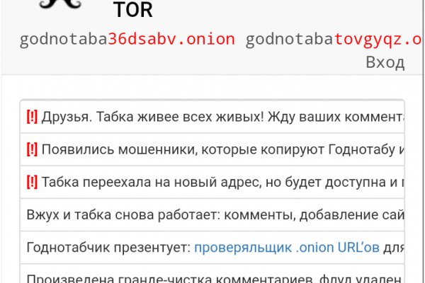 Ссылки на кракен зеркала