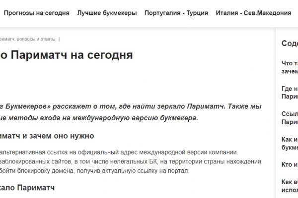 Рабочее зеркало кракен store