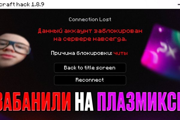 Кракен работает