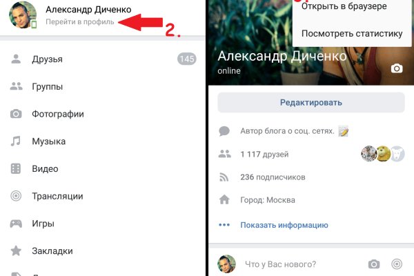 Купить наркотики онлайн