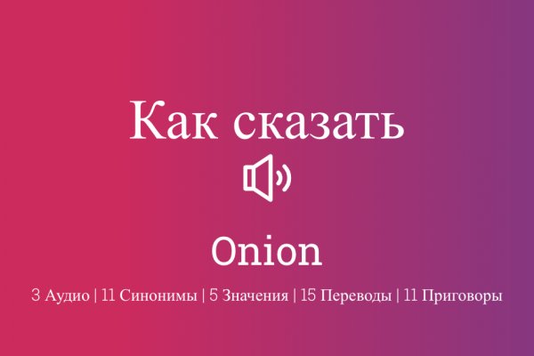 Кракен ссылка купить соли
