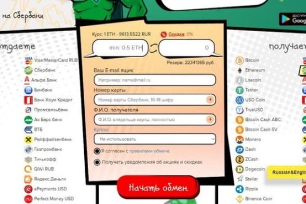 Кракен площадка торговая kr2web in