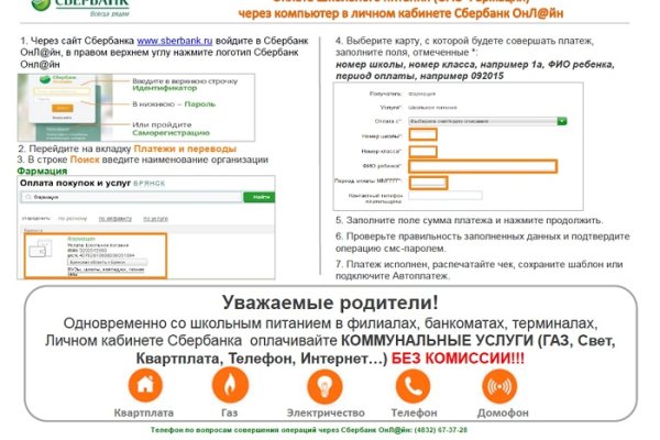 Кракен топ