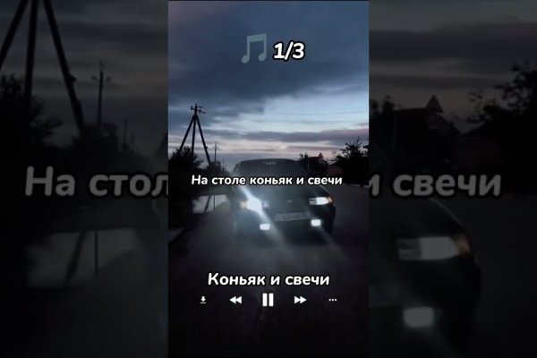 Войти в кракен