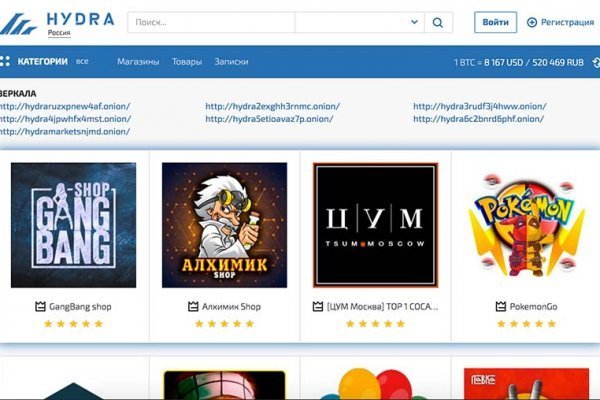 Что такое kraken в россии