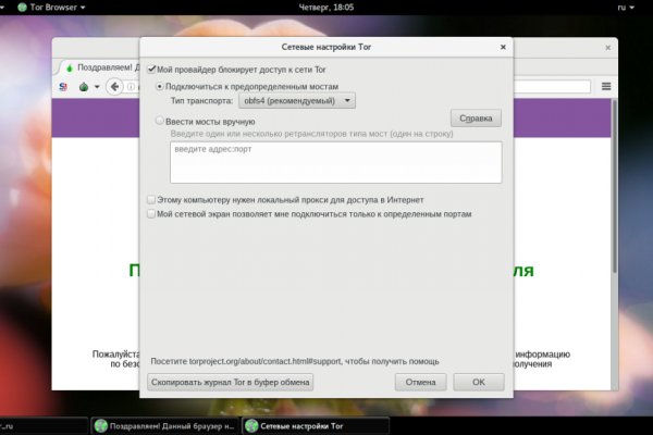 Kraken это современный маркетплейс