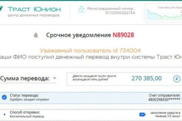 Кракен продает наркотики