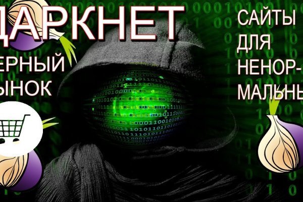 Кракен маркетплейс