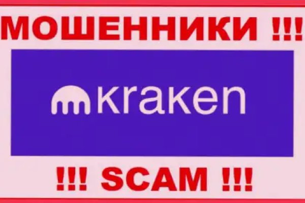 Как перейти на кракен