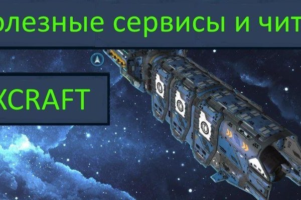 Кракен маркетплейс в москве