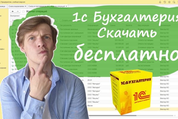 Пользователь не найден кракен даркнет