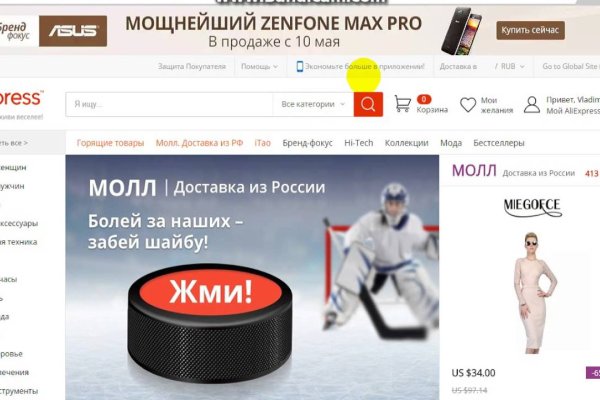 Что такое кракен маркет торкнет