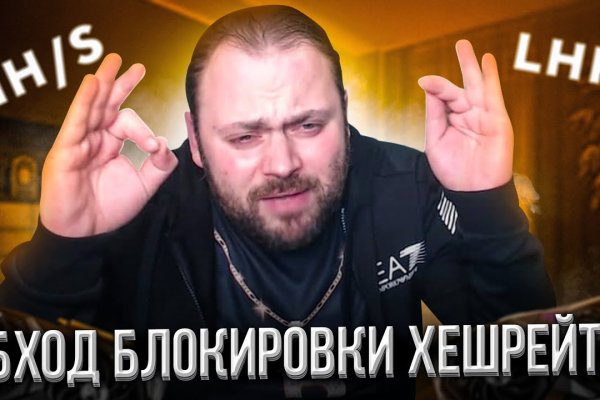 Как вернуть аккаунт кракен