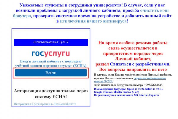 Магазин kraken даркнет