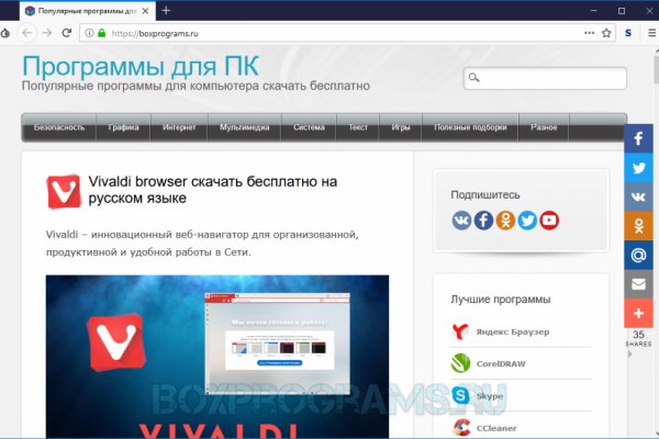 Кракен зеркало