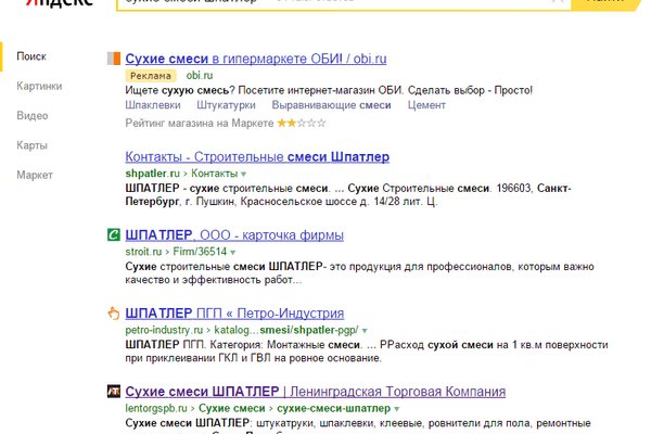 Кракен маркетплейс зайти