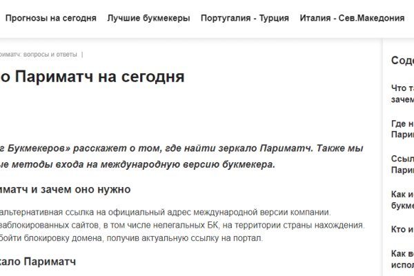 Кракен перестал работать