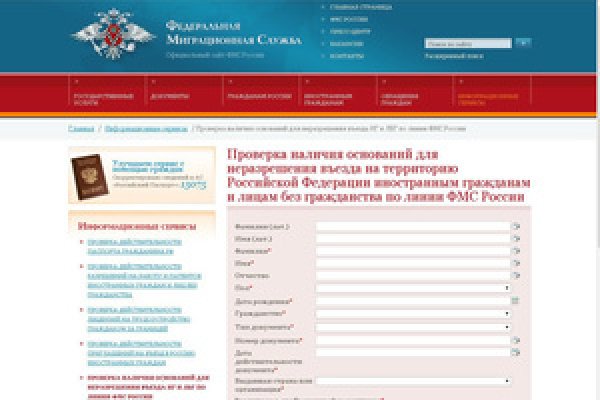 Кракен маркет даркнет только через тор