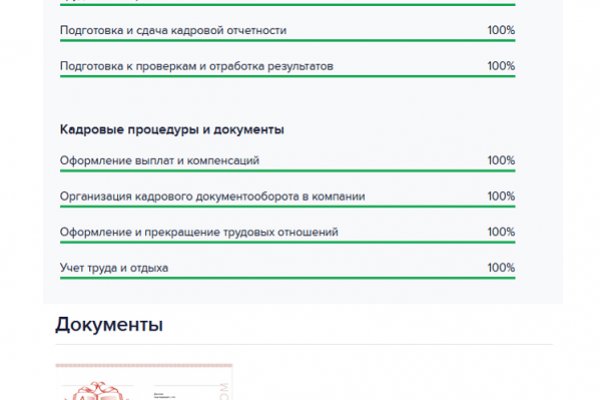 Кракен маркетплейс это