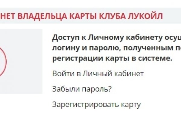 Актуальная ссылка на кракен kraken