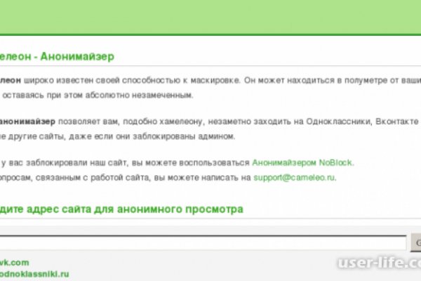 Darknet ссылки