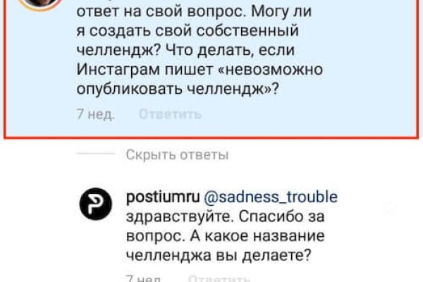 Кракен лучший маркетплейс