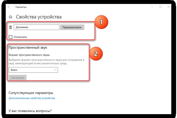 Кракен даркнет kraken link24 info