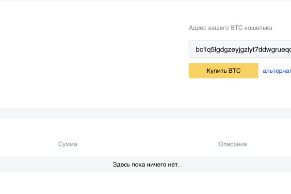 Кракен тг ссылка
