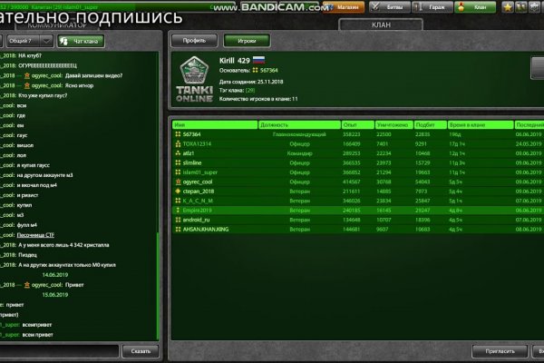 Kraken россия