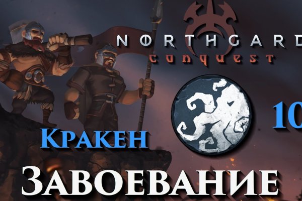 Кракен даркнет площадка
