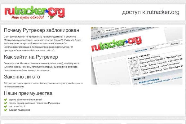 Работающий сайт кракен