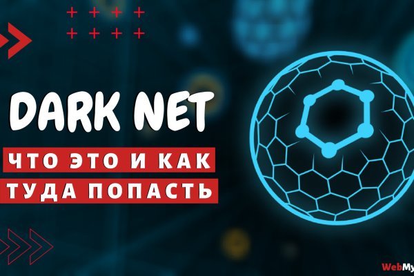 Кракен площадка что это