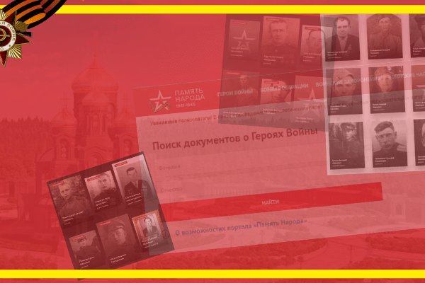 Кракен kr2connect co